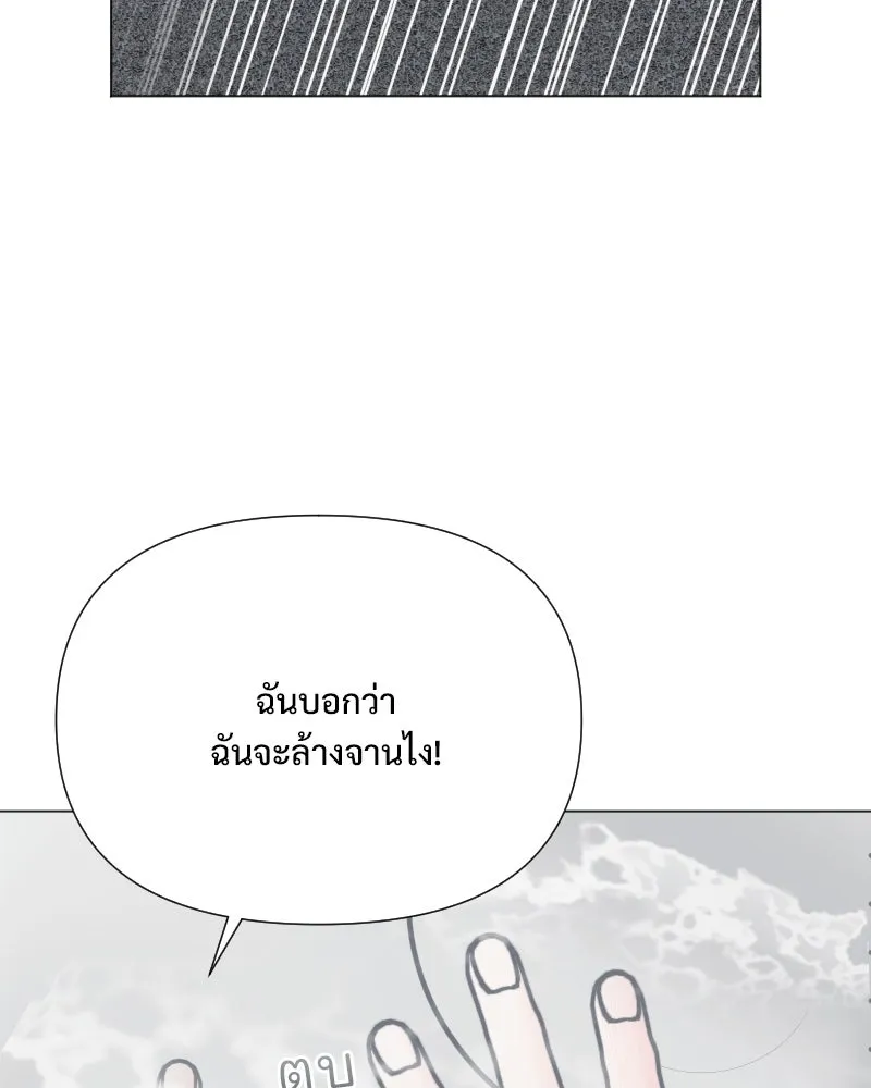 รักนี้ไม่ต้องมีเซนส์ ตอนที่ 37 รูปที่ 100