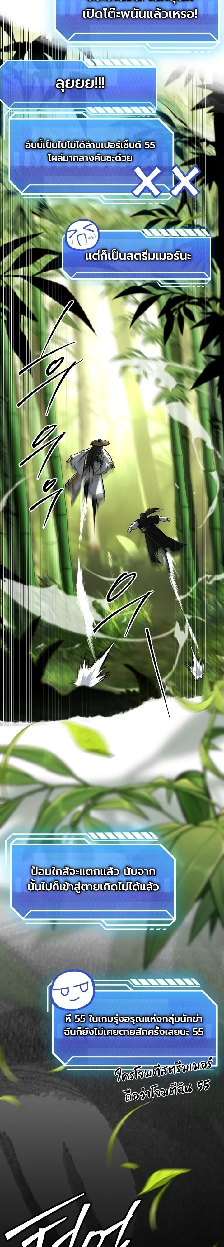 Manga-lc-com อ่านมังงะ อ่านการ์ตูน ออนไลน์ ฟรี Swordmanship Veteran’s Game Stream เทพดาบขั้นเซียนมาเปิดสตรี ตอนที่ 1 2 3 4 5 6 7 8 9 10 11 12 13 14 ฟรี ไม่มีโฆษณา Manga-lc - อ่าน มังงะ อ่าน การ์ตูน ออนไลน์ อ่านมังงะ ฟรี