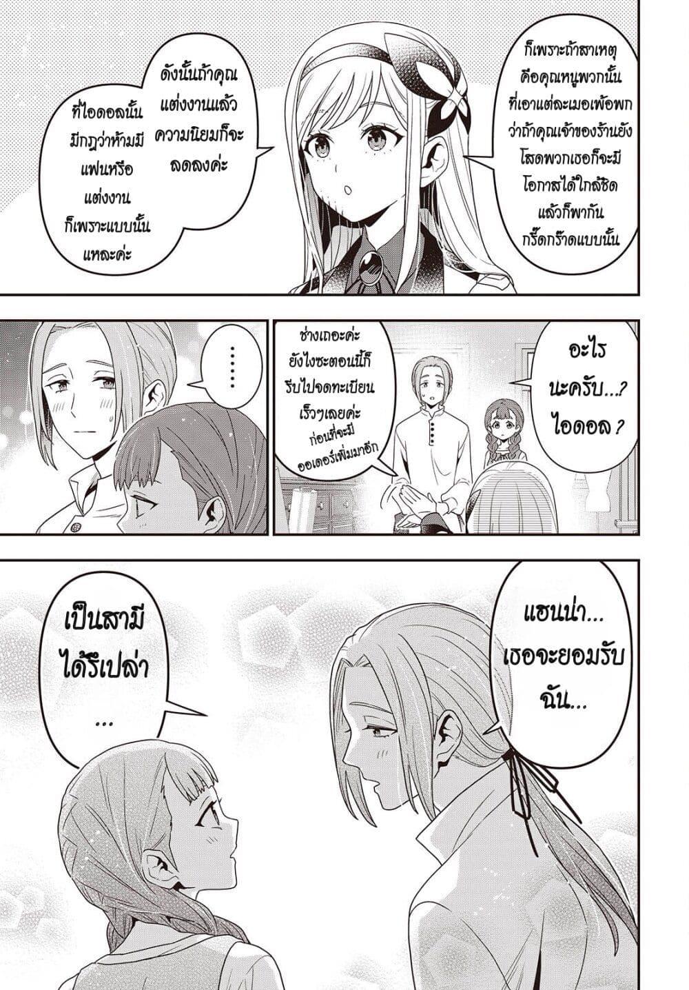 Manga-lc-com อ่านมังงะ อ่านการ์ตูน ออนไลน์ ฟรี Tanaka Family Reincarnates ตอนที่ 1 2 3 4 5 6 7 8 9 10 11 12 13 14 ฟรี ไม่มีโฆษณา Manga-lc - อ่าน มังงะ อ่าน การ์ตูน ออนไลน์ อ่านมังงะ ฟรี
