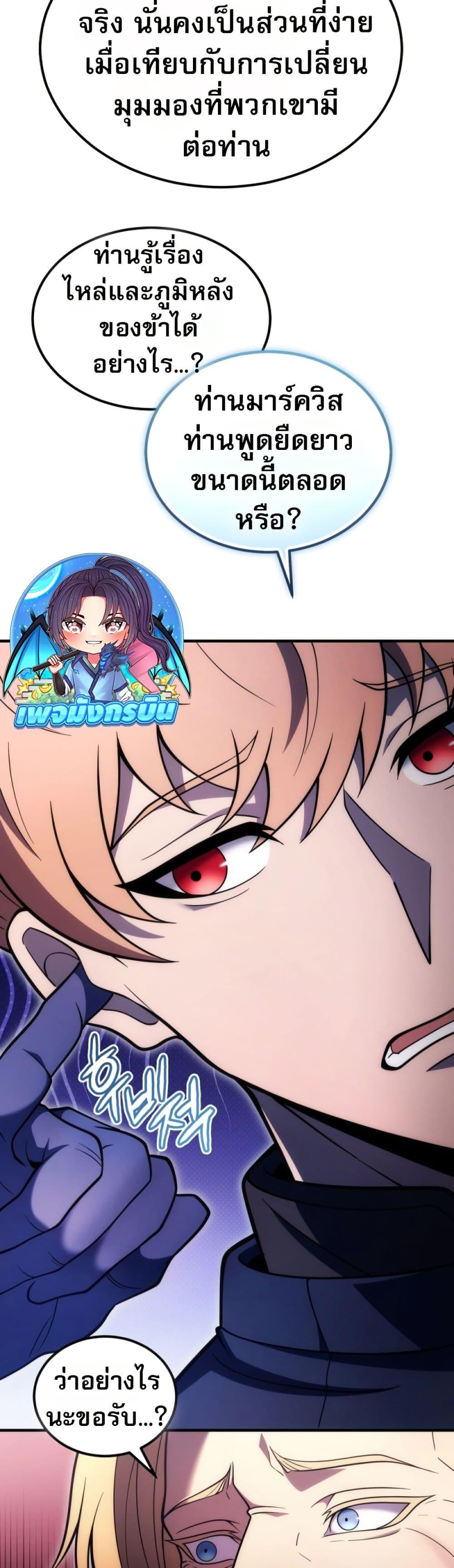 Manga-lc-com อ่านมังงะ อ่านการ์ตูน ออนไลน์ ฟรี The World-Class Extra’s Walkthrough ตอนที่ 1 2 3 4 5 6 7 8 9 10 11 12 13 14 ฟรี ไม่มีโฆษณา Manga-lc - อ่าน มังงะ อ่าน การ์ตูน ออนไลน์ อ่านมังงะ ฟรี