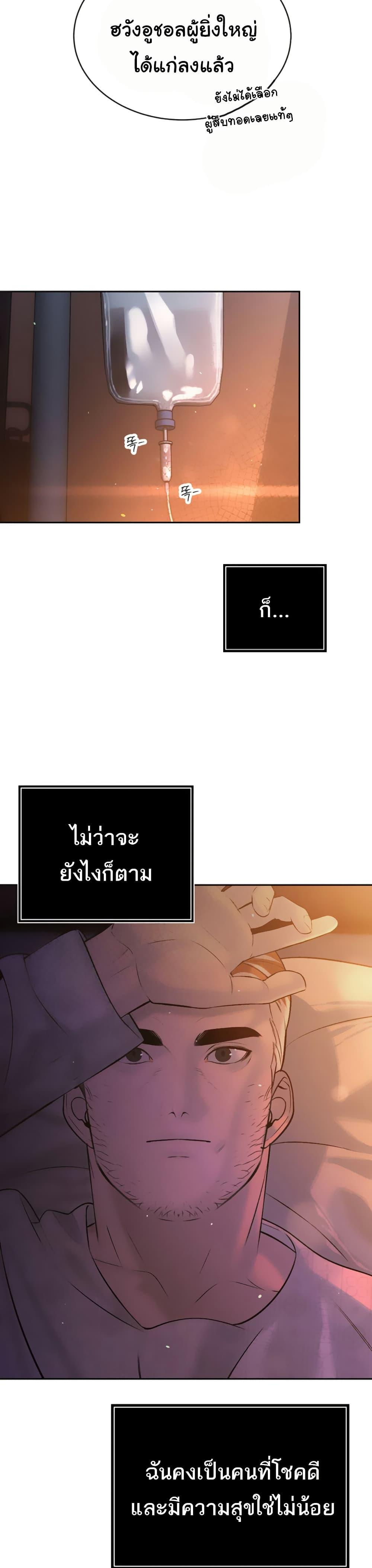 Doujin-Lc- อ่าน โดจิน มังฮวา เกาหลี ญี่ปุ่น จีน แปลไทย Father Is Eating All ตอนที่ 1 2 3 4 5 6 7 8 9 10 11 12 13 14 ฟรี ไม่มีโฆษณา อ่าน โดจิน Manhwa เกาหลี ญี่ปุ่น จีน เรามีครบ คัดมาให้เน้นๆ โดจิน 18+ รับประกันความฟินโดย  Doujin Lc