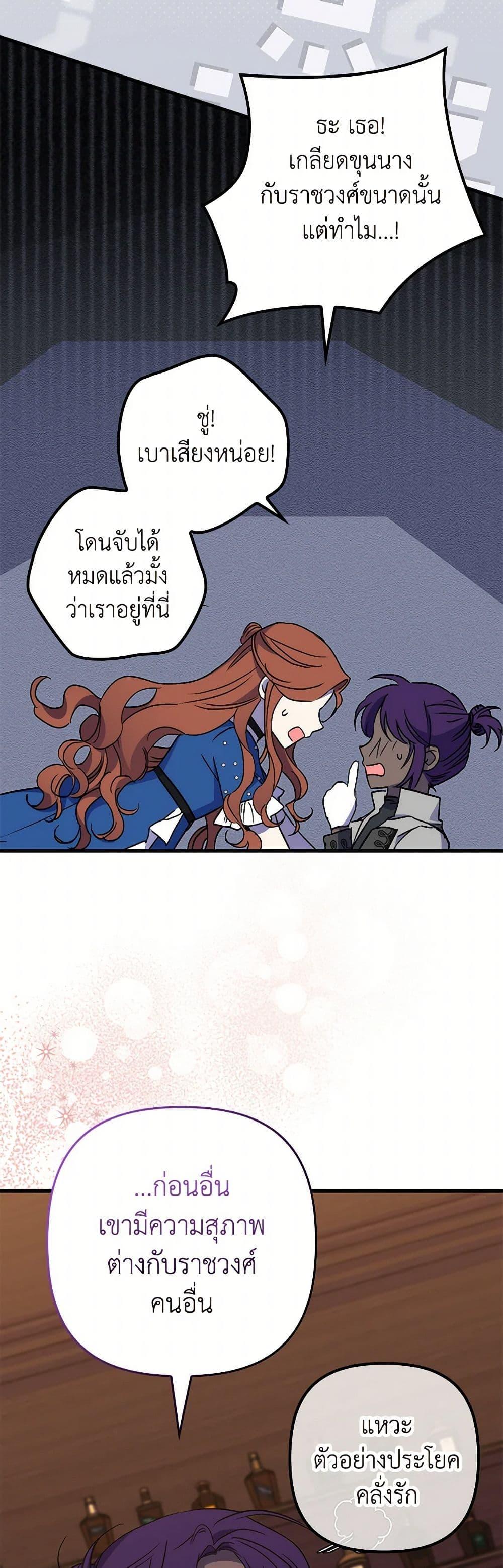 Manga-lc-com อ่านมังงะ อ่านการ์ตูน ออนไลน์ ฟรี I’m Dead, But the Hero Went Crazy ตอนที่ 1 2 3 4 5 6 7 8 9 10 11 12 13 14 ฟรี ไม่มีโฆษณา Manga-lc - อ่าน มังงะ อ่าน การ์ตูน ออนไลน์ อ่านมังงะ ฟรี