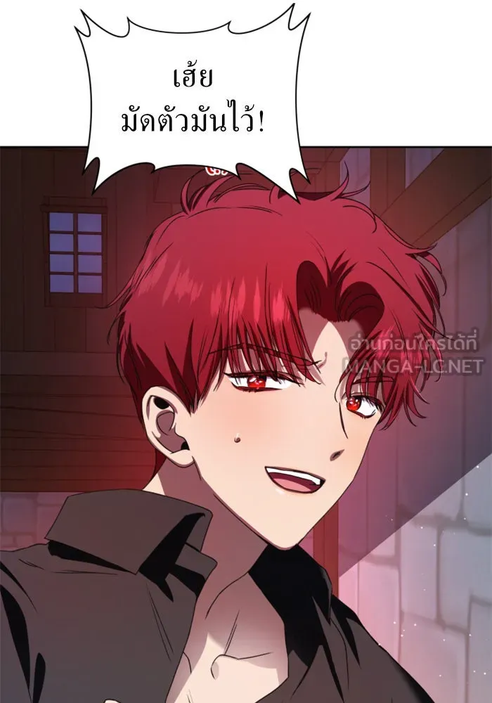 ชิงชีวิตพลิกลิขิตชะตา ตอนที่ 28. ออกเดินทางยามค่ำคืน(2) รูปที่ 27