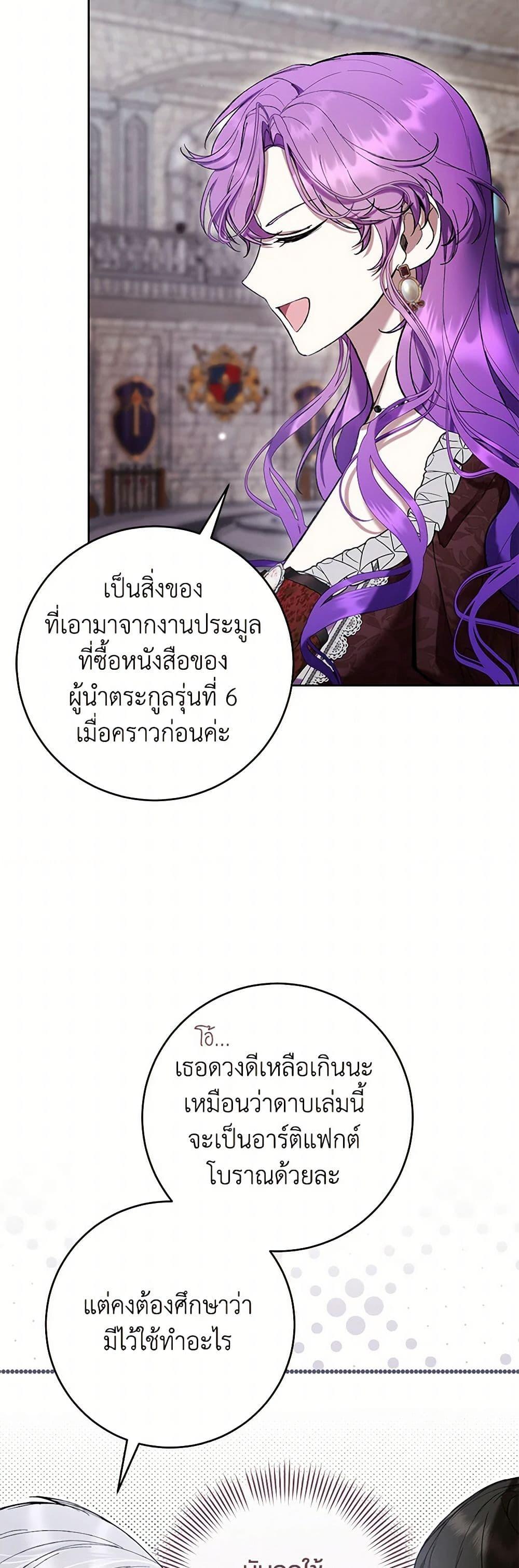 Manga-lc-com อ่านมังงะ อ่านการ์ตูน ออนไลน์ ฟรี What’s Wrong With Being the Villainess ตอนที่ 1 2 3 4 5 6 7 8 9 10 11 12 13 14 ฟรี ไม่มีโฆษณา Manga-lc - อ่าน มังงะ อ่าน การ์ตูน ออนไลน์ อ่านมังงะ ฟรี