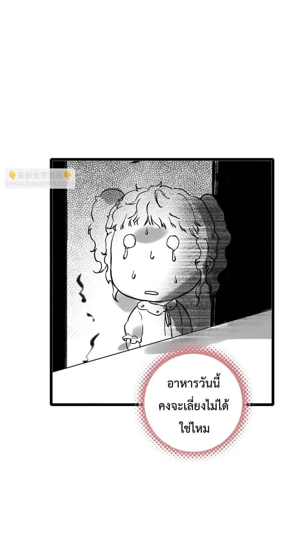 Manga-lc-com อ่านมังงะ อ่านการ์ตูน ออนไลน์ ฟรี WhenIBecamea ตอนที่ 1 2 3 4 5 6 7 8 9 10 11 12 13 14 ฟรี ไม่มีโฆษณา Manga-lc - อ่าน มังงะ อ่าน การ์ตูน ออนไลน์ อ่านมังงะ ฟรี
