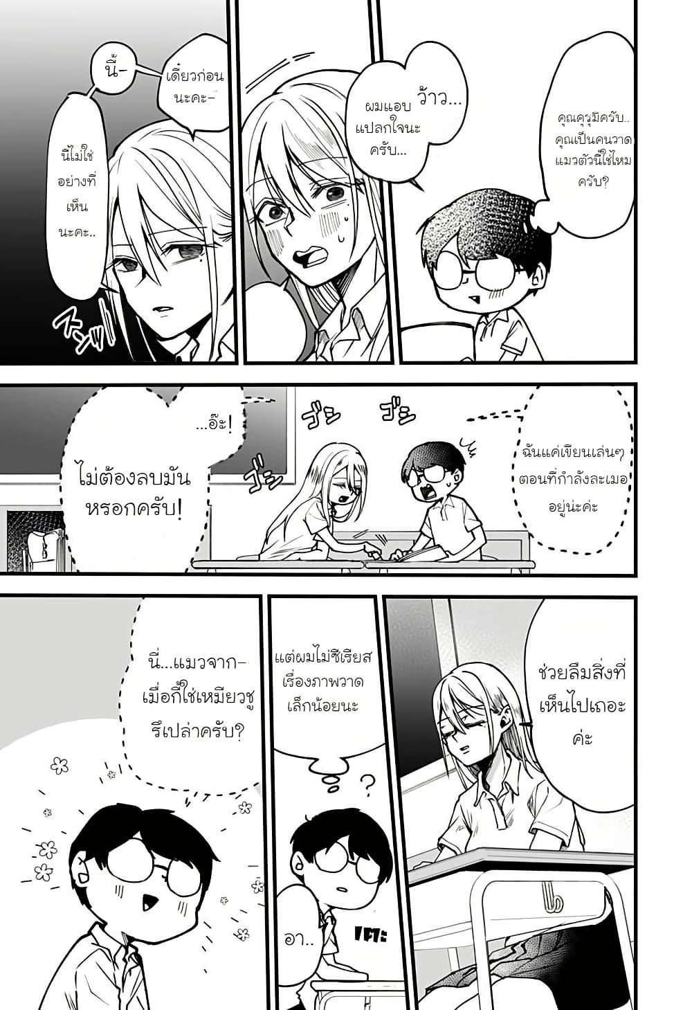 Manga-lc-com อ่านมังงะ อ่านการ์ตูน ออนไลน์ ฟรี Ki ni naru Kurumi-san! ตอนที่ 1 2 3 4 5 6 7 8 9 10 11 12 13 14 ฟรี ไม่มีโฆษณา Manga-lc - อ่าน มังงะ อ่าน การ์ตูน ออนไลน์ อ่านมังงะ ฟรี