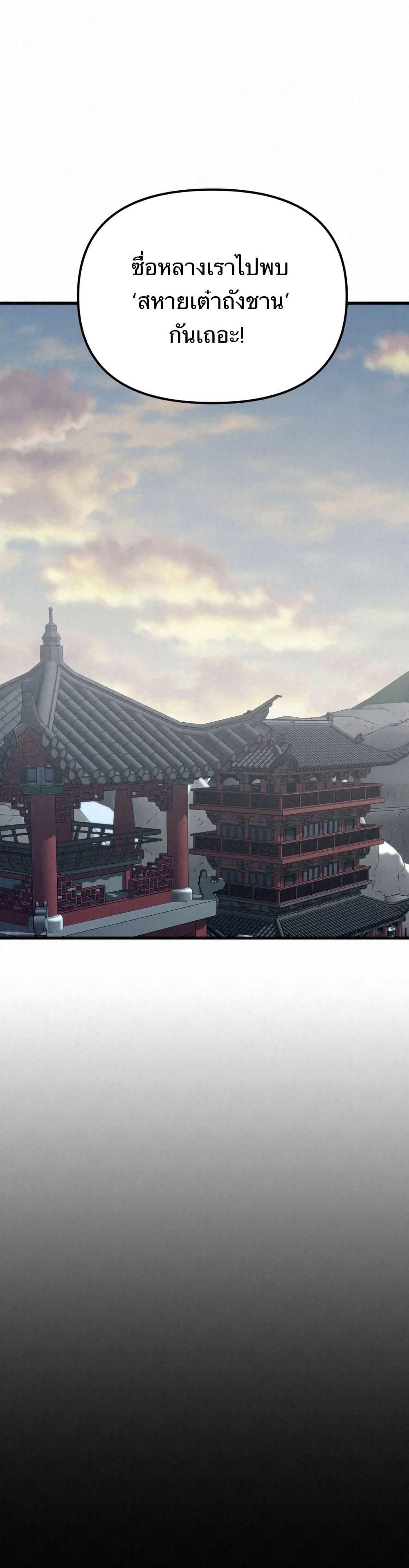 Manga-lc-com อ่านมังงะ อ่านการ์ตูน ออนไลน์ ฟรี Black Fox Sword Master of Mount Kunlun ตอนที่ 1 2 3 4 5 6 7 8 9 10 11 12 13 14 ฟรี ไม่มีโฆษณา Manga-lc - อ่าน มังงะ อ่าน การ์ตูน ออนไลน์ อ่านมังงะ ฟรี