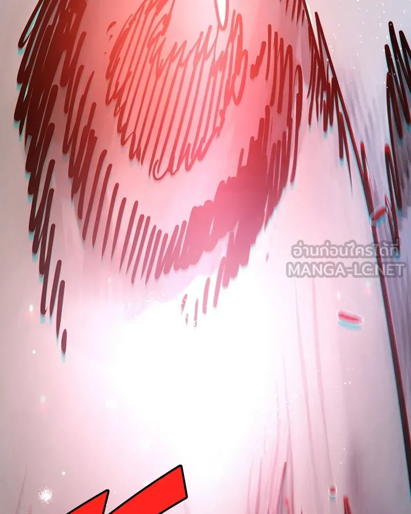 Player ตอนที่ 200 รูปที่ 165