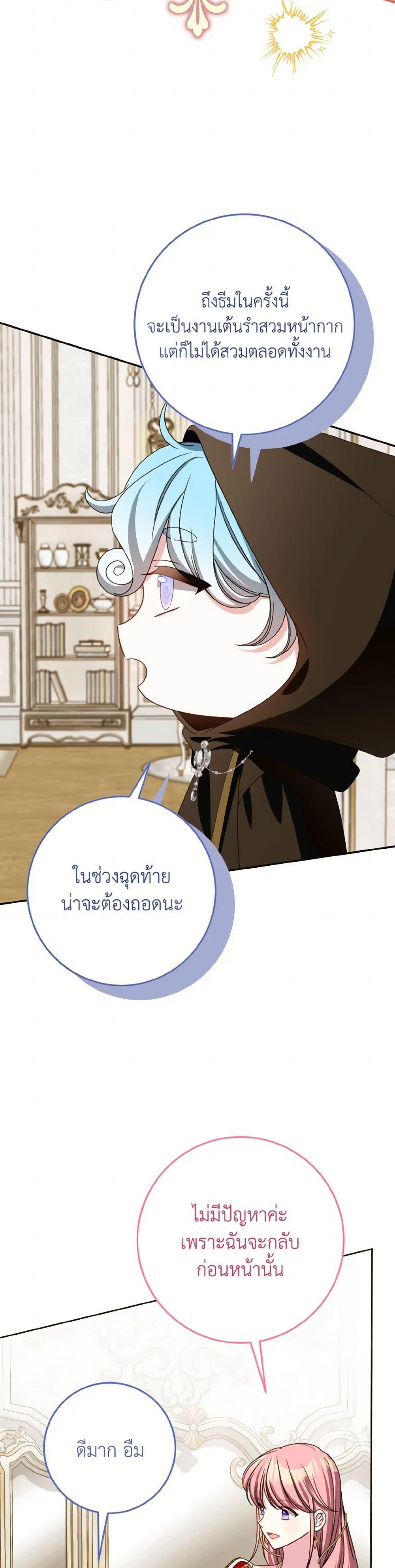 Manga-lc-com อ่านมังงะ อ่านการ์ตูน ออนไลน์ ฟรี I Met the Male Lead in Prison ตอนที่ 1 2 3 4 5 6 7 8 9 10 11 12 13 14 ฟรี ไม่มีโฆษณา Manga-lc - อ่าน มังงะ อ่าน การ์ตูน ออนไลน์ อ่านมังงะ ฟรี