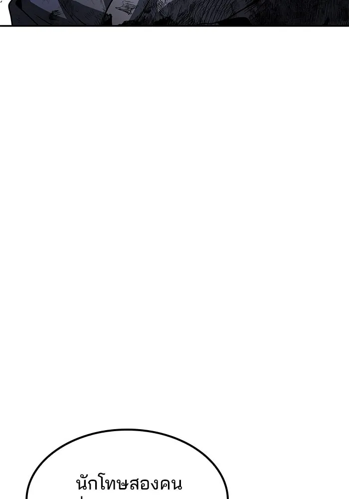 ครัวจอมเวท ตอนที่ 75 รูปที่ 137