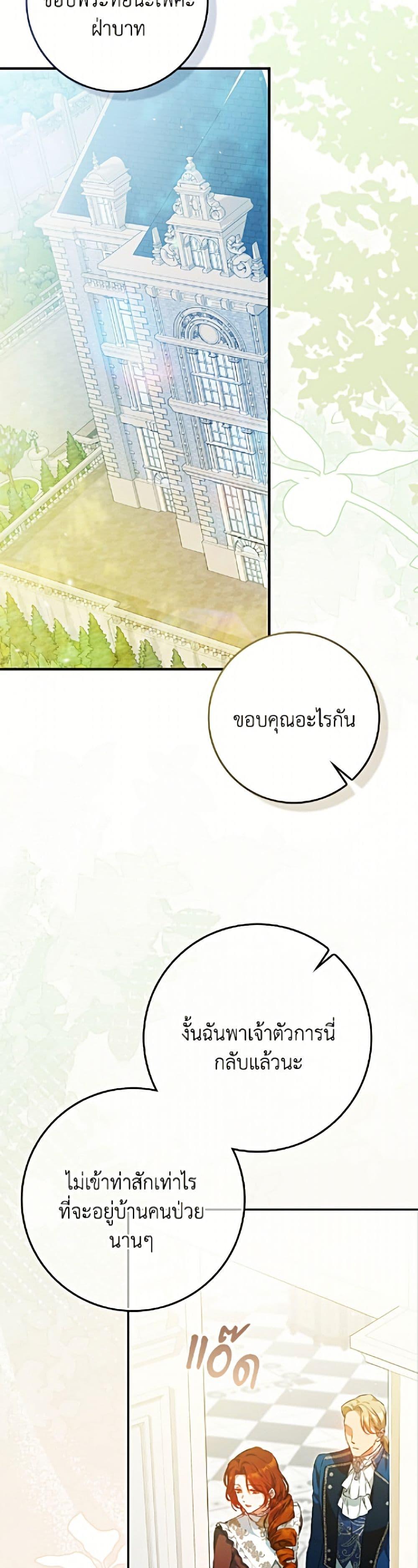 Manga-lc-com อ่านมังงะ อ่านการ์ตูน ออนไลน์ ฟรี I Became the Wife of the Male Lead ตอนที่ 1 2 3 4 5 6 7 8 9 10 11 12 13 14 ฟรี ไม่มีโฆษณา Manga-lc - อ่าน มังงะ อ่าน การ์ตูน ออนไลน์ อ่านมังงะ ฟรี