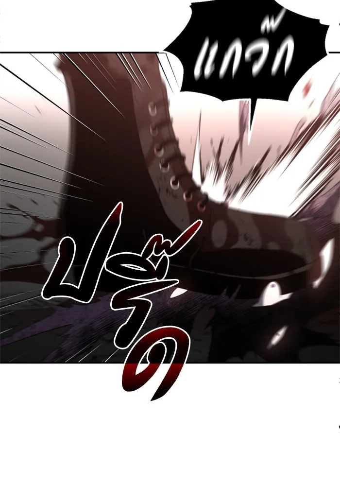 อดีตบอสหอคอย ตอนที่ 11 รูปที่ 107