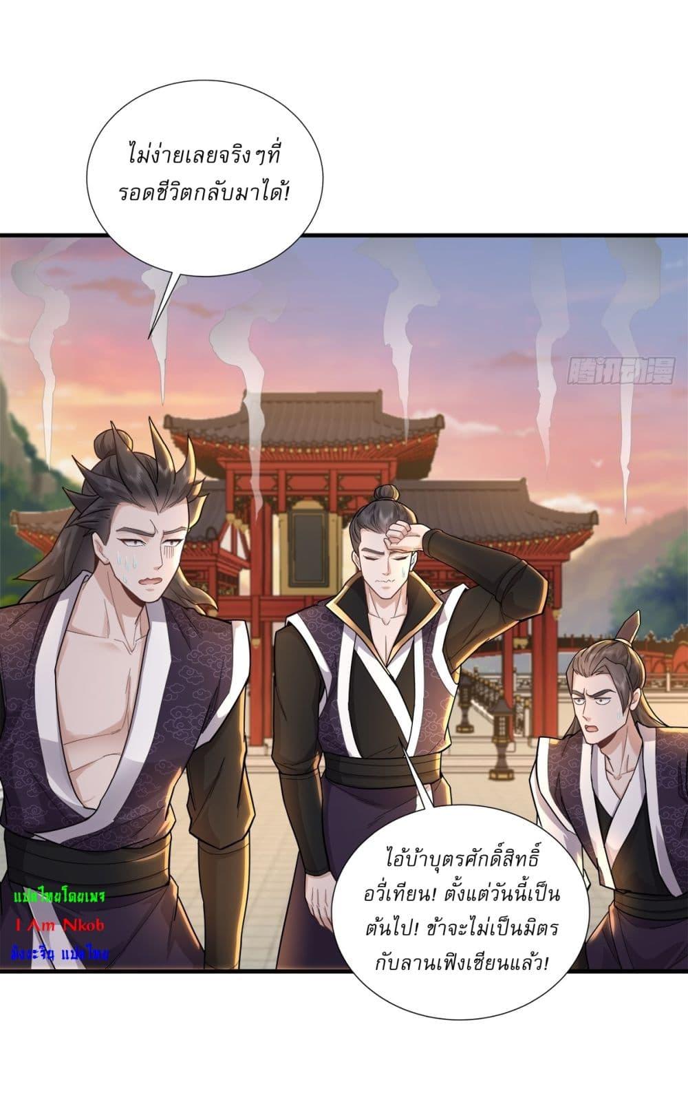 Manga-lc-com อ่านมังงะ อ่านการ์ตูน ออนไลน์ ฟรี As An Immortal, I Only Practice Forbidden Arts ตอนที่ 1 2 3 4 5 6 7 8 9 10 11 12 13 14 ฟรี ไม่มีโฆษณา Manga-lc - อ่าน มังงะ อ่าน การ์ตูน ออนไลน์ อ่านมังงะ ฟรี