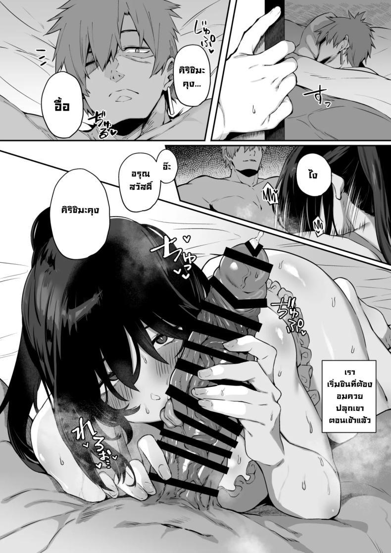 Doujin-Lc- อ่าน โดจิน มังฮวา เกาหลี ญี่ปุ่น จีน แปลไทย เป็นฉันดีเเล้วใช่มั้ย[Shirasu Latte (Shirasu)] Nekura de Jimi demo Ii desu ka Is a Gloomy Plain Jane Okay With You ตอนที่ 1 2 3 4 5 6 7 8 9 10 11 12 13 14 ฟรี ไม่มีโฆษณา อ่าน โดจิน Manhwa เกาหลี ญี่ปุ่น จีน เรามีครบ คัดมาให้เน้นๆ โดจิน 18+ รับประกันความฟินโดย  Doujin Lc