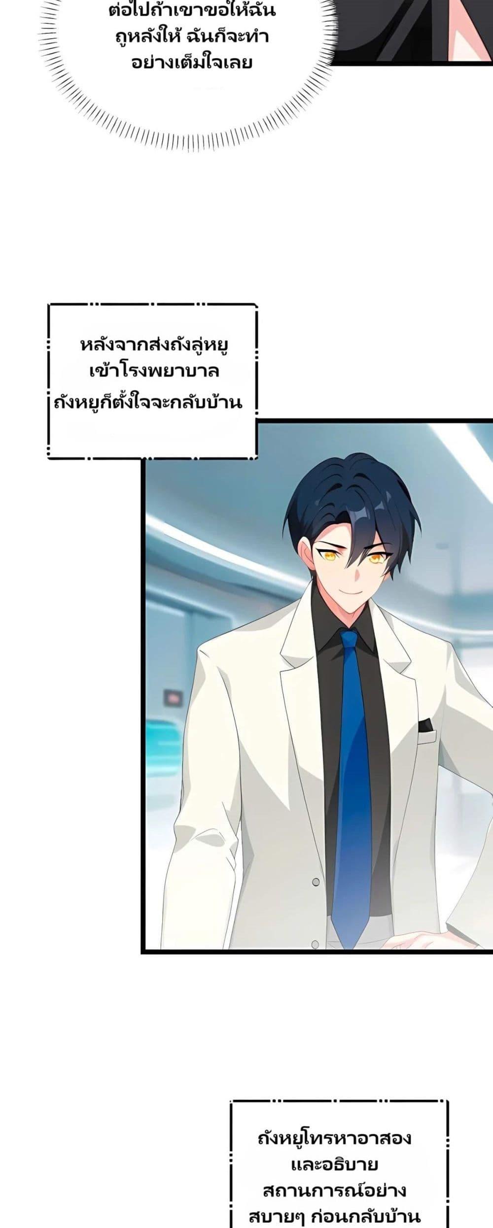 Manga-lc-com อ่านมังงะ อ่านการ์ตูน ออนไลน์ ฟรี Villian Harem ตอนที่ 1 2 3 4 5 6 7 8 9 10 11 12 13 14 ฟรี ไม่มีโฆษณา Manga-lc - อ่าน มังงะ อ่าน การ์ตูน ออนไลน์ อ่านมังงะ ฟรี