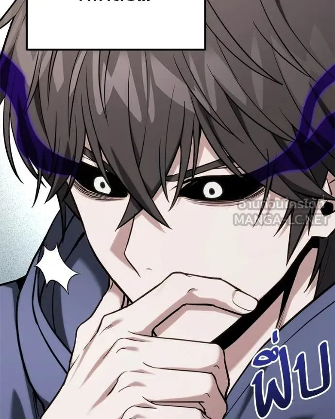 โทษที พื้นที่นี้ ตอนที่ 57 รูปที่ 58