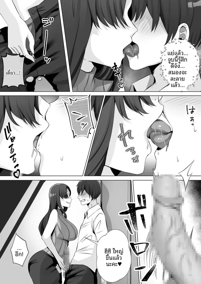 Doujin-Lc- อ่าน โดจิน มังฮวา เกาหลี ญี่ปุ่น จีน แปลไทย คำชักชวนจากสาวในห้องน้ำ (Mittsuman) ตอนที่ 1 2 3 4 5 6 7 8 9 10 11 12 13 14 ฟรี ไม่มีโฆษณา อ่าน โดจิน Manhwa เกาหลี ญี่ปุ่น จีน เรามีครบ คัดมาให้เน้นๆ โดจิน 18+ รับประกันความฟินโดย  Doujin Lc