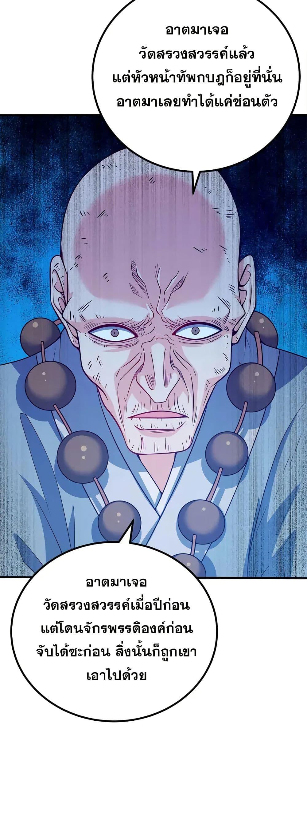 Manga-lc-com อ่านมังงะ อ่านการ์ตูน ออนไลน์ ฟรี My Wife is Actually the Future Tyrant Empress ตอนที่ 1 2 3 4 5 6 7 8 9 10 11 12 13 14 ฟรี ไม่มีโฆษณา Manga-lc - อ่าน มังงะ อ่าน การ์ตูน ออนไลน์ อ่านมังงะ ฟรี