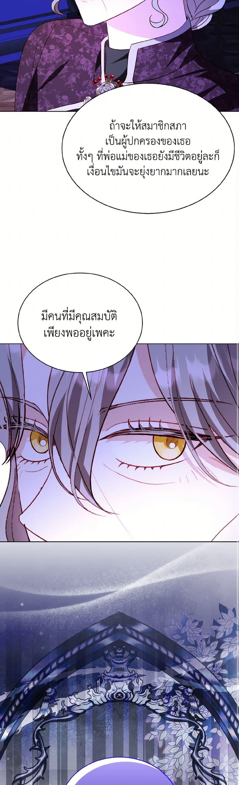 Manga-lc-com อ่านมังงะ อ่านการ์ตูน ออนไลน์ ฟรี My Father, the Possessive Demi-God ตอนที่ 1 2 3 4 5 6 7 8 9 10 11 12 13 14 ฟรี ไม่มีโฆษณา Manga-lc - อ่าน มังงะ อ่าน การ์ตูน ออนไลน์ อ่านมังงะ ฟรี