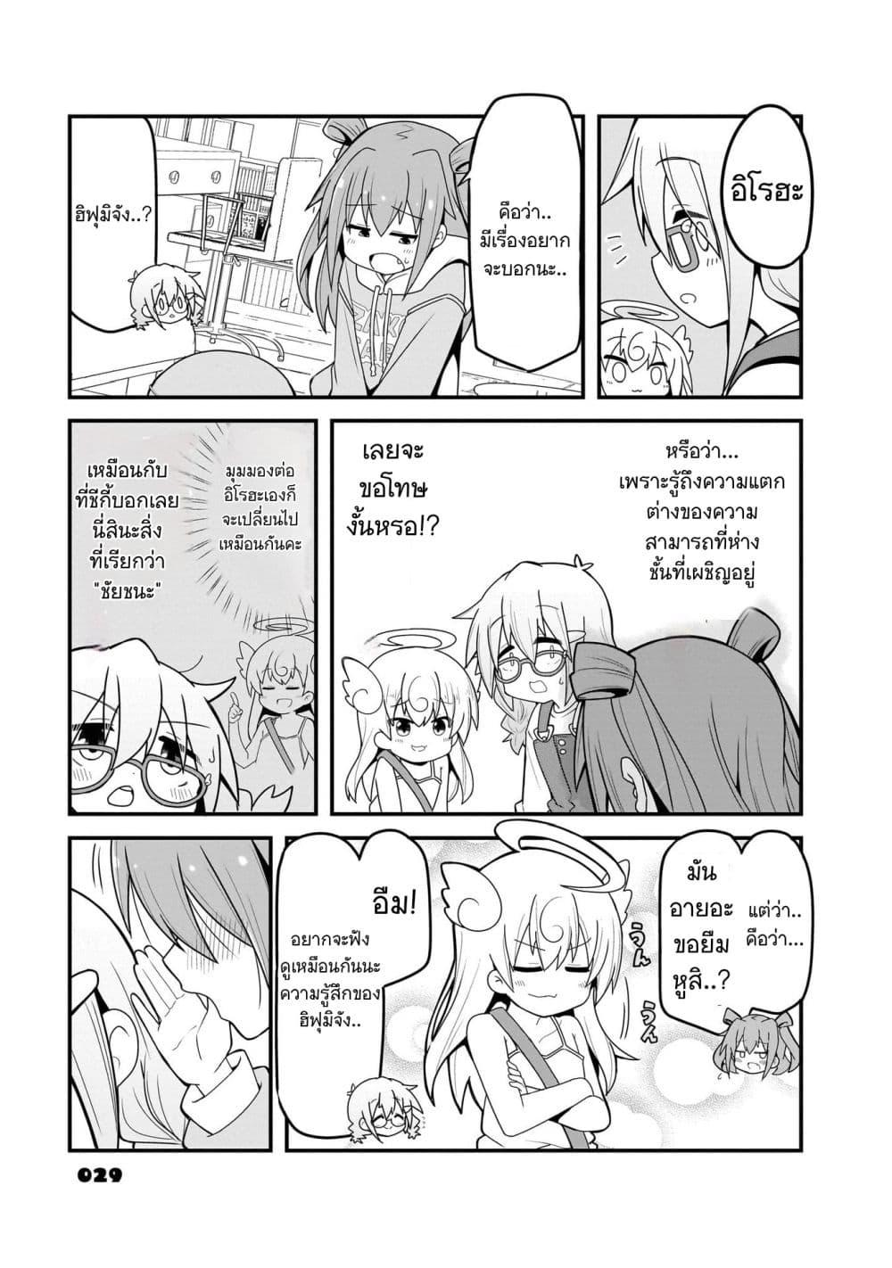 Manga-lc-com อ่านมังงะ อ่านการ์ตูน ออนไลน์ ฟรี 11 is Prime ตอนที่ 1 2 3 4 5 6 7 8 9 10 11 12 13 14 ฟรี ไม่มีโฆษณา Manga-lc - อ่าน มังงะ อ่าน การ์ตูน ออนไลน์ อ่านมังงะ ฟรี