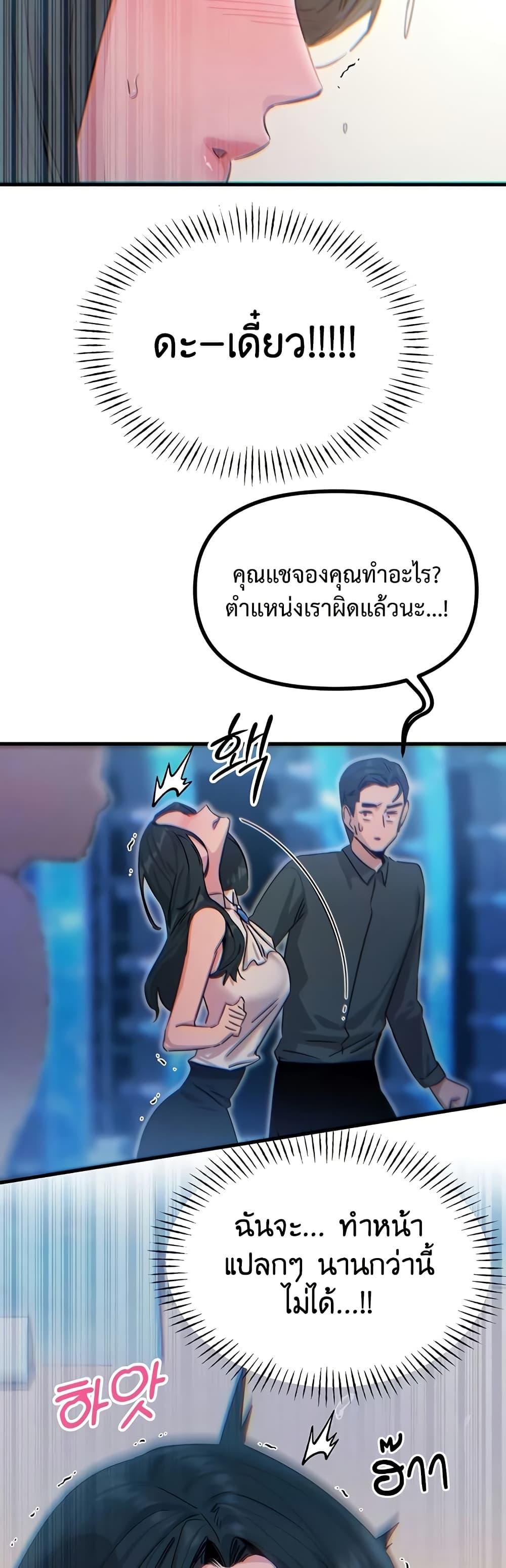 Doujin-Lc- อ่าน โดจิน มังฮวา เกาหลี ญี่ปุ่น จีน แปลไทย You Won’t Get Me ตอนที่ 1 2 3 4 5 6 7 8 9 10 11 12 13 14 ฟรี ไม่มีโฆษณา อ่าน โดจิน Manhwa เกาหลี ญี่ปุ่น จีน เรามีครบ คัดมาให้เน้นๆ โดจิน 18+ รับประกันความฟินโดย  Doujin Lc
