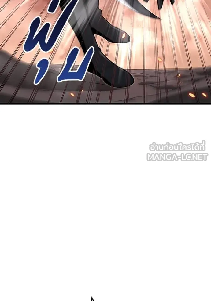 โคตรอาวุธลับ ตอนที่ 14 รูปที่ 80