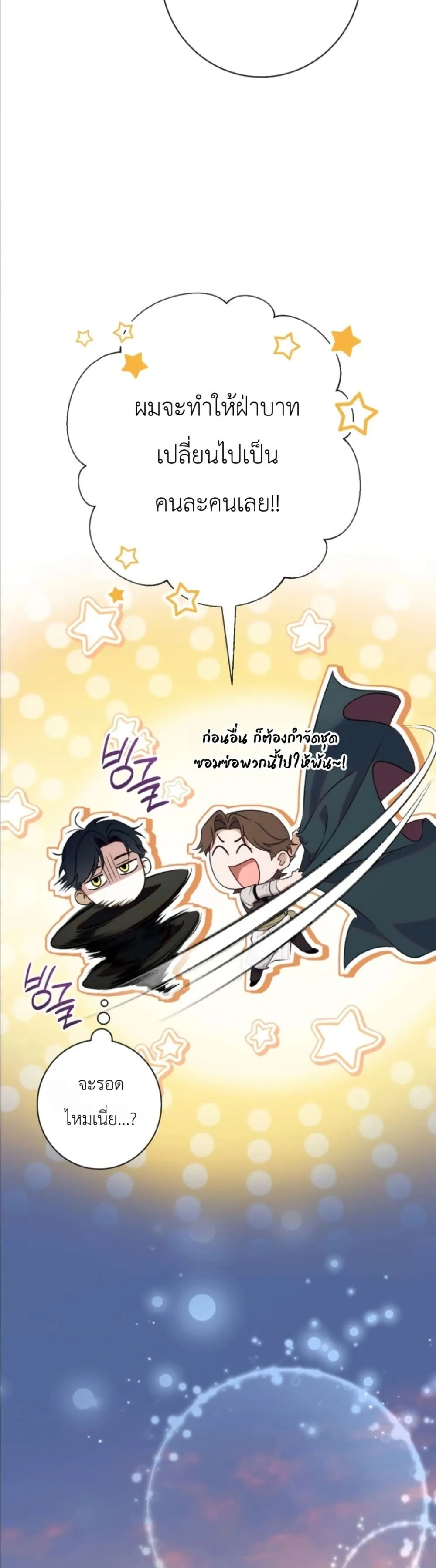 Manga-lc-com อ่านมังงะ อ่านการ์ตูน ออนไลน์ ฟรี Dating the Emperor in Secret, but I Don’t Know About It ตอนที่ 1 2 3 4 5 6 7 8 9 10 11 12 13 14 ฟรี ไม่มีโฆษณา Manga-lc - อ่าน มังงะ อ่าน การ์ตูน ออนไลน์ อ่านมังงะ ฟรี