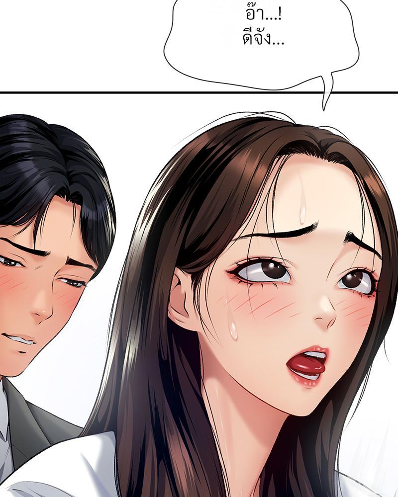 Doujin-Lc- อ่าน โดจิน มังฮวา เกาหลี ญี่ปุ่น จีน แปลไทย Delirious Diary ตอนที่ 1 2 3 4 5 6 7 8 9 10 11 12 13 14 ฟรี ไม่มีโฆษณา อ่าน โดจิน Manhwa เกาหลี ญี่ปุ่น จีน เรามีครบ คัดมาให้เน้นๆ โดจิน 18+ รับประกันความฟินโดย  Doujin Lc
