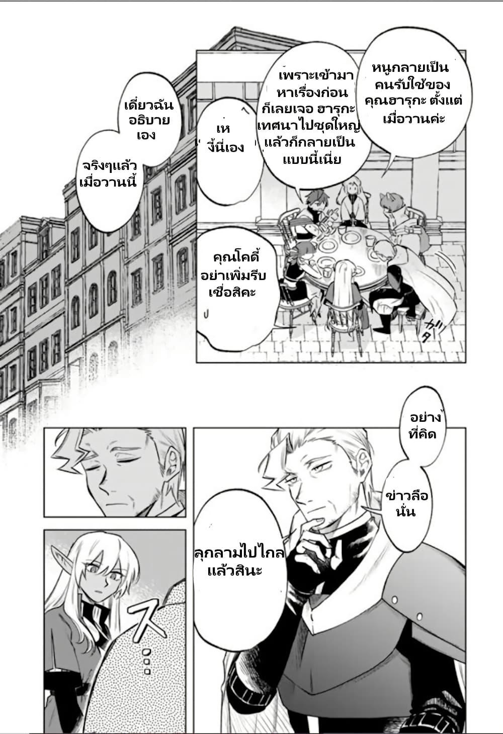 Manga-lc-com อ่านมังงะ อ่านการ์ตูน ออนไลน์ ฟรี Watashi no Kokoro wa Oji-san de Aru ตอนที่ 1 2 3 4 5 6 7 8 9 10 11 12 13 14 ฟรี ไม่มีโฆษณา Manga-lc - อ่าน มังงะ อ่าน การ์ตูน ออนไลน์ อ่านมังงะ ฟรี