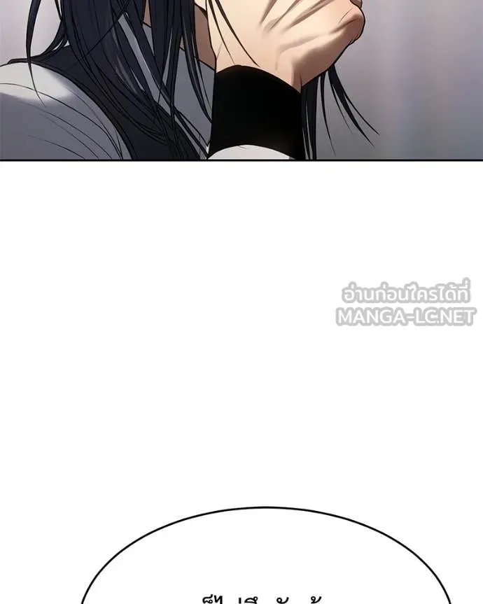 Baek XX ตอนที่ 150 รูปที่ 158
