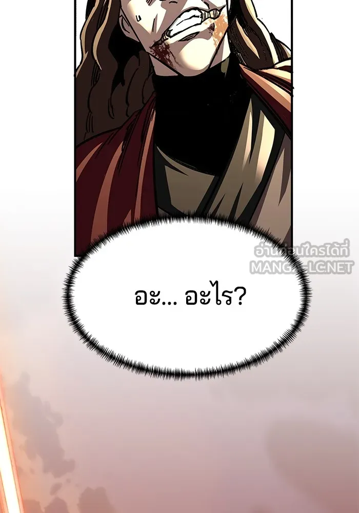 คุณปู่จอมยุทธกับหลานสาวสุดแกร่ง ตอนที่ 27 รูปที่ 117