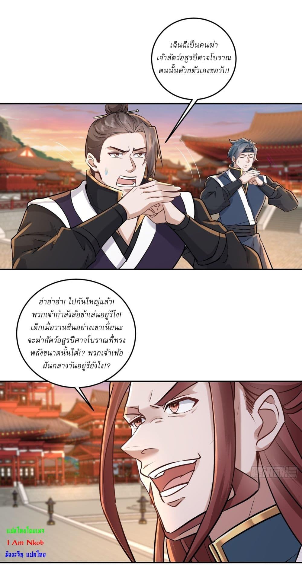 Manga-lc-com อ่านมังงะ อ่านการ์ตูน ออนไลน์ ฟรี As An Immortal, I Only Practice Forbidden Arts ตอนที่ 1 2 3 4 5 6 7 8 9 10 11 12 13 14 ฟรี ไม่มีโฆษณา Manga-lc - อ่าน มังงะ อ่าน การ์ตูน ออนไลน์ อ่านมังงะ ฟรี