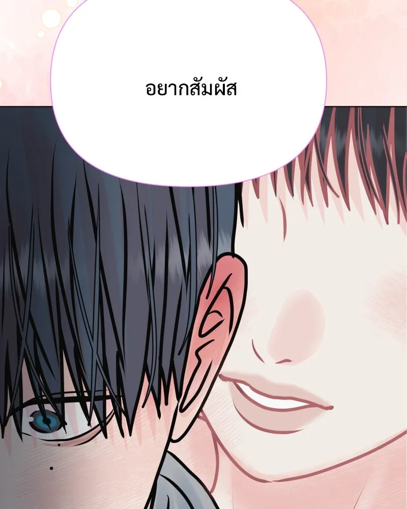 รักนี้ไม่ต้องมีเซนส์ ตอนที่ 43 รูปที่ 101