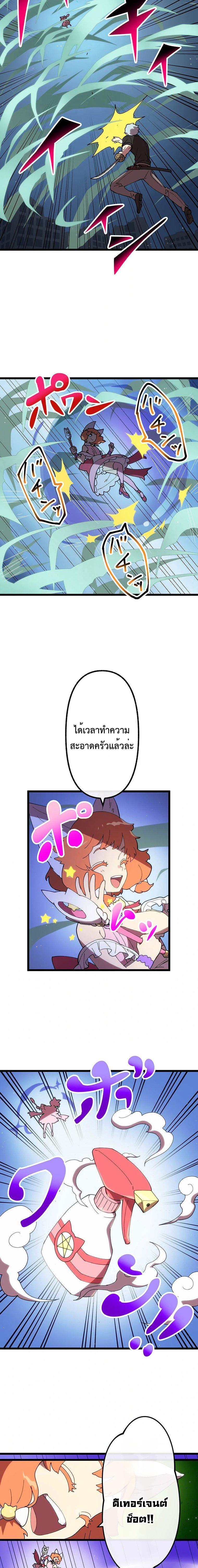 Manga-lc-com อ่านมังงะ อ่านการ์ตูน ออนไลน์ ฟรี Akari the Last Boss Girl ตอนที่ 1 2 3 4 5 6 7 8 9 10 11 12 13 14 ฟรี ไม่มีโฆษณา Manga-lc - อ่าน มังงะ อ่าน การ์ตูน ออนไลน์ อ่านมังงะ ฟรี