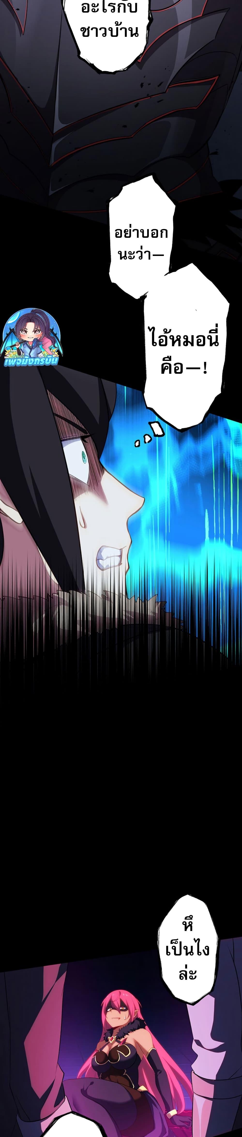 Manga-lc-com อ่านมังงะ อ่านการ์ตูน ออนไลน์ ฟรี Avenger of Mystical Eyes Blood Parasite ตอนที่ 1 2 3 4 5 6 7 8 9 10 11 12 13 14 ฟรี ไม่มีโฆษณา Manga-lc - อ่าน มังงะ อ่าน การ์ตูน ออนไลน์ อ่านมังงะ ฟรี