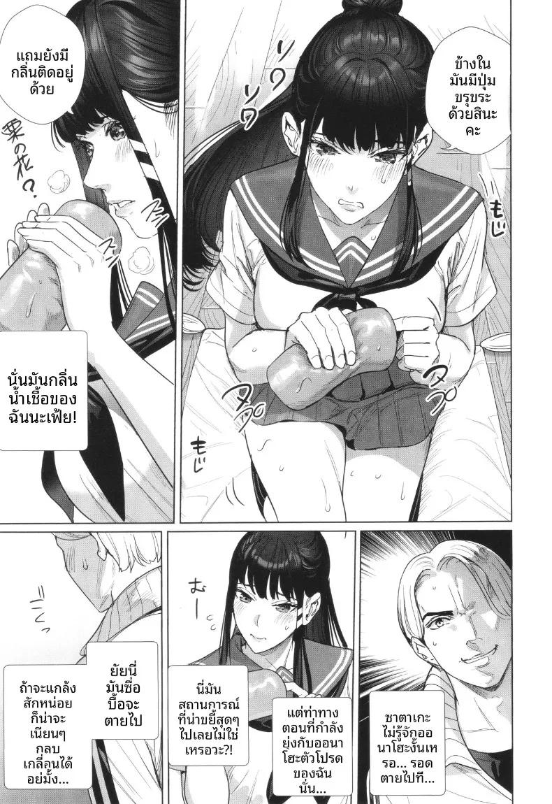 Doujin-Lc- อ่าน โดจิน มังฮวา เกาหลี ญี่ปุ่น จีน แปลไทย บทเรียนคุณหนูไร้เดียงสา (Ogino Satoshi) ตอนที่ 1 2 3 4 5 6 7 8 9 10 11 12 13 14 ฟรี ไม่มีโฆษณา อ่าน โดจิน Manhwa เกาหลี ญี่ปุ่น จีน เรามีครบ คัดมาให้เน้นๆ โดจิน 18+ รับประกันความฟินโดย  Doujin Lc