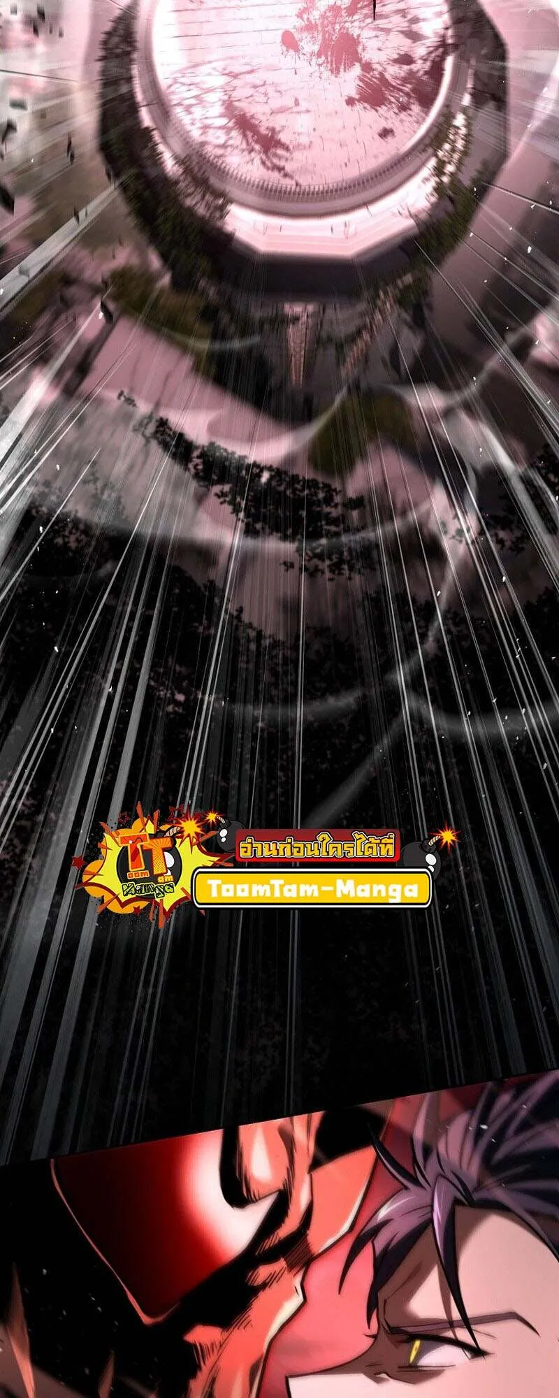 Return of the Frozen Player ตอนที่ ตอนที่ 159 รูปที่ 35