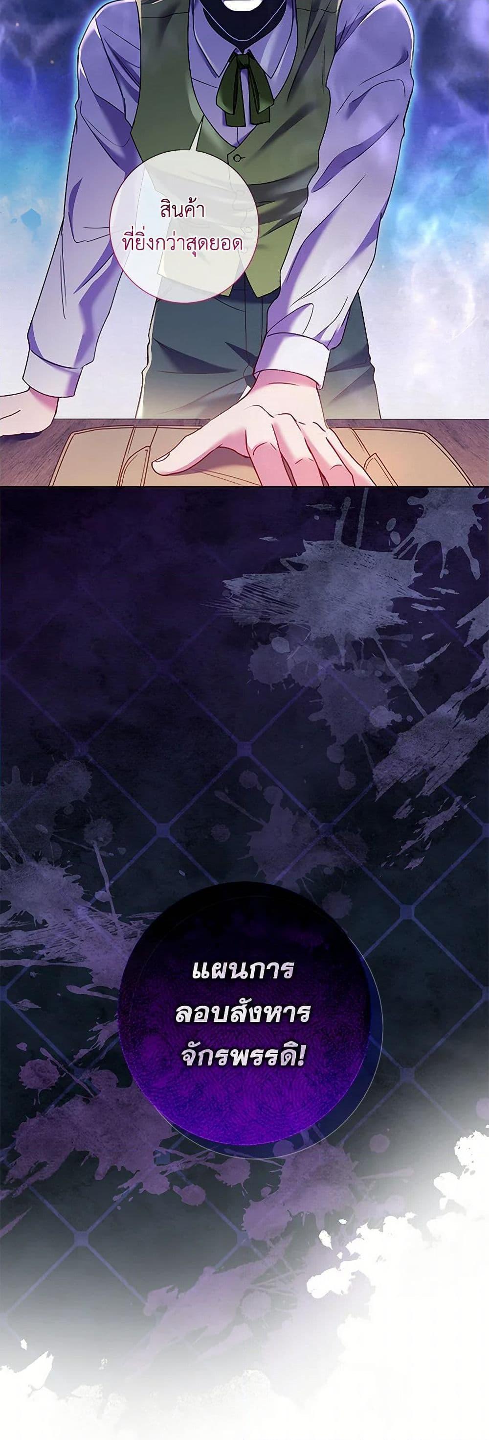 Manga-lc-com อ่านมังงะ อ่านการ์ตูน ออนไลน์ ฟรี Divorcing the Emperor ตอนที่ 1 2 3 4 5 6 7 8 9 10 11 12 13 14 ฟรี ไม่มีโฆษณา Manga-lc - อ่าน มังงะ อ่าน การ์ตูน ออนไลน์ อ่านมังงะ ฟรี