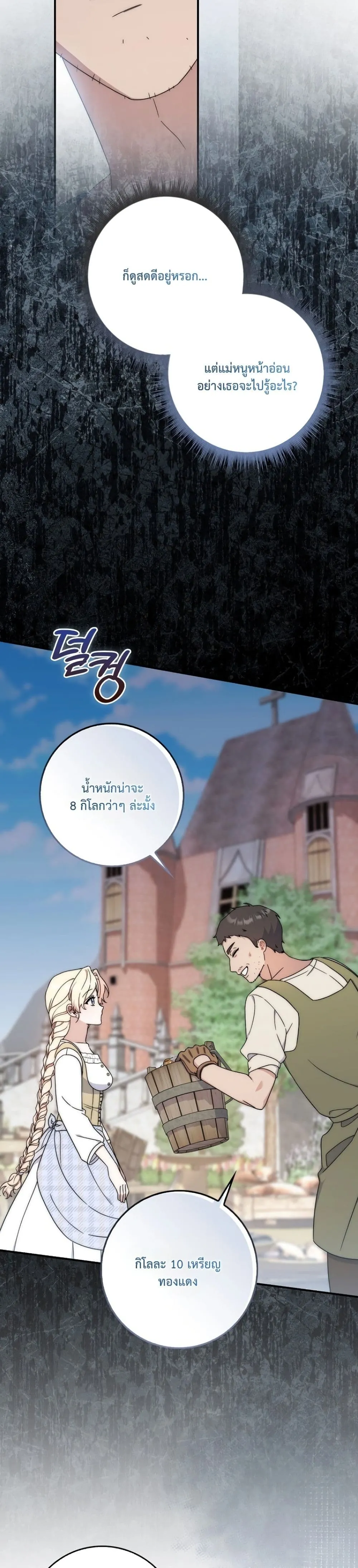 Manga-lc-com อ่านมังงะ อ่านการ์ตูน ออนไลน์ ฟรี The Emperor’s Marriage Scam ตอนที่ 1 2 3 4 5 6 7 8 9 10 11 12 13 14 ฟรี ไม่มีโฆษณา Manga-lc - อ่าน มังงะ อ่าน การ์ตูน ออนไลน์ อ่านมังงะ ฟรี