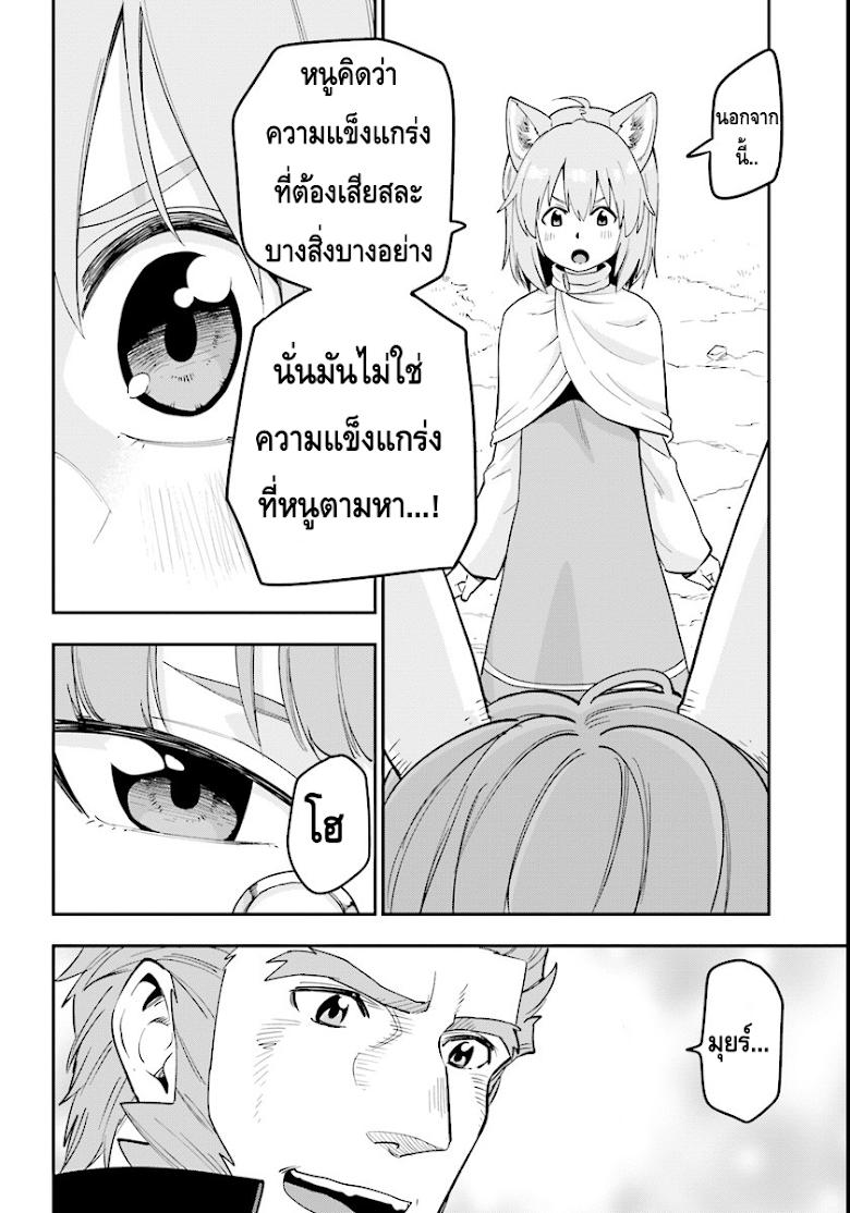 Manga-lc-com อ่านมังงะ อ่านการ์ตูน ออนไลน์ ฟรี Konjiki no Moji Tsukai – Yuusha Yonin ni Makikomareta Unique Cheat ตอนที่ 1 2 3 4 5 6 7 8 9 10 11 12 13 14 ฟรี ไม่มีโฆษณา Manga-lc - อ่าน มังงะ อ่าน การ์ตูน ออนไลน์ อ่านมังงะ ฟรี