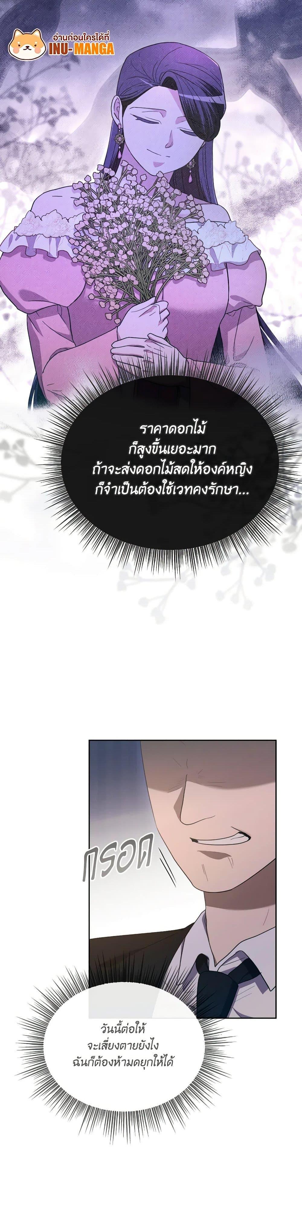 Manga-lc-com อ่านมังงะ อ่านการ์ตูน ออนไลน์ ฟรี The Villainess’s Dazzling Debut ตอนที่ 1 2 3 4 5 6 7 8 9 10 11 12 13 14 ฟรี ไม่มีโฆษณา Manga-lc - อ่าน มังงะ อ่าน การ์ตูน ออนไลน์ อ่านมังงะ ฟรี