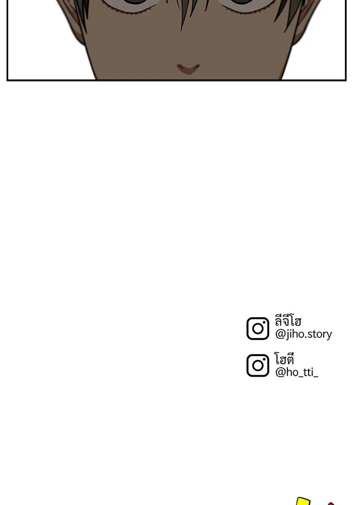 ช่วยเปลี่ยนฉันที ตอนที่ 41. แบซอนจู 7 รูปที่ 157