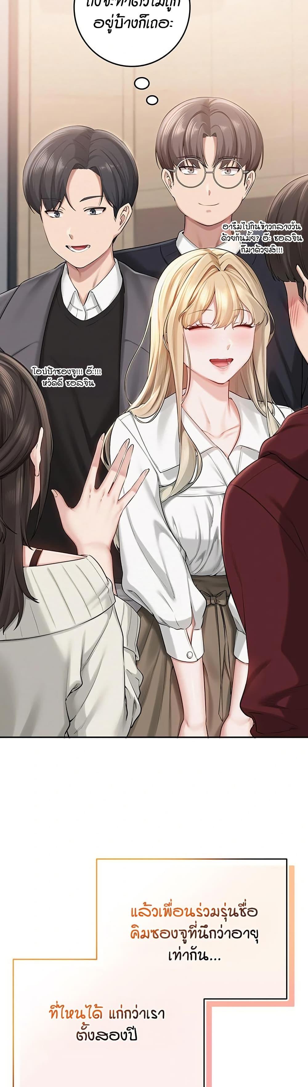 Doujin-Lc- อ่าน โดจิน มังฮวา เกาหลี ญี่ปุ่น จีน แปลไทย College Hot Girlfriends ตอนที่ 1 2 3 4 5 6 7 8 9 10 11 12 13 14 ฟรี ไม่มีโฆษณา อ่าน โดจิน Manhwa เกาหลี ญี่ปุ่น จีน เรามีครบ คัดมาให้เน้นๆ โดจิน 18+ รับประกันความฟินโดย  Doujin Lc
