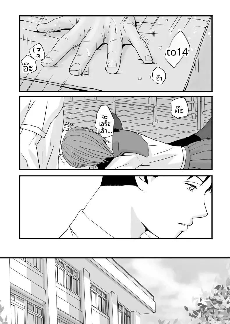 Doujin-Lc- อ่าน โดจิน มังฮวา เกาหลี ญี่ปุ่น จีน แปลไทย ความสัมพันธ์ที่ไม่ชัดเจน [Tsukuyomi] ตอนที่ 1 2 3 4 5 6 7 8 9 10 11 12 13 14 ฟรี ไม่มีโฆษณา อ่าน โดจิน Manhwa เกาหลี ญี่ปุ่น จีน เรามีครบ คัดมาให้เน้นๆ โดจิน 18+ รับประกันความฟินโดย  Doujin Lc