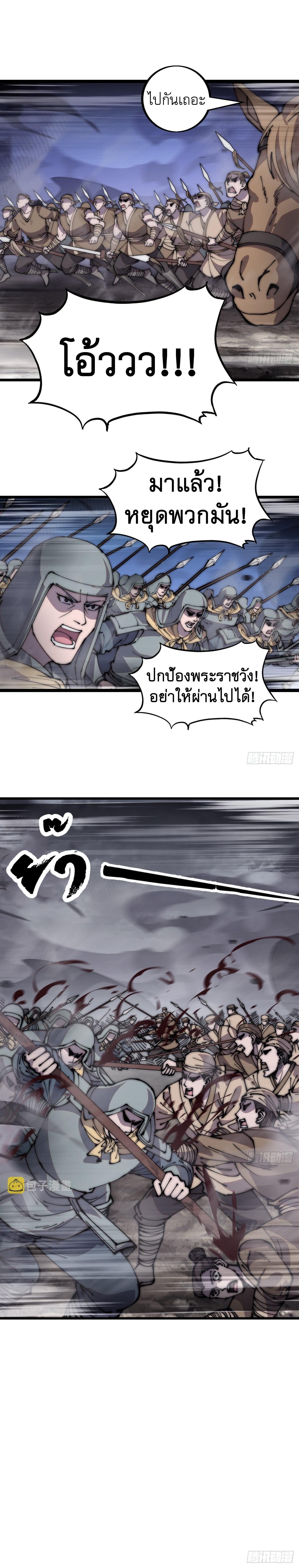 Manga-lc-com อ่านมังงะ อ่านการ์ตูน ออนไลน์ ฟรี It Starts With A Mountain ตอนที่ 1 2 3 4 5 6 7 8 9 10 11 12 13 14 ฟรี ไม่มีโฆษณา Manga-lc - อ่าน มังงะ อ่าน การ์ตูน ออนไลน์ อ่านมังงะ ฟรี