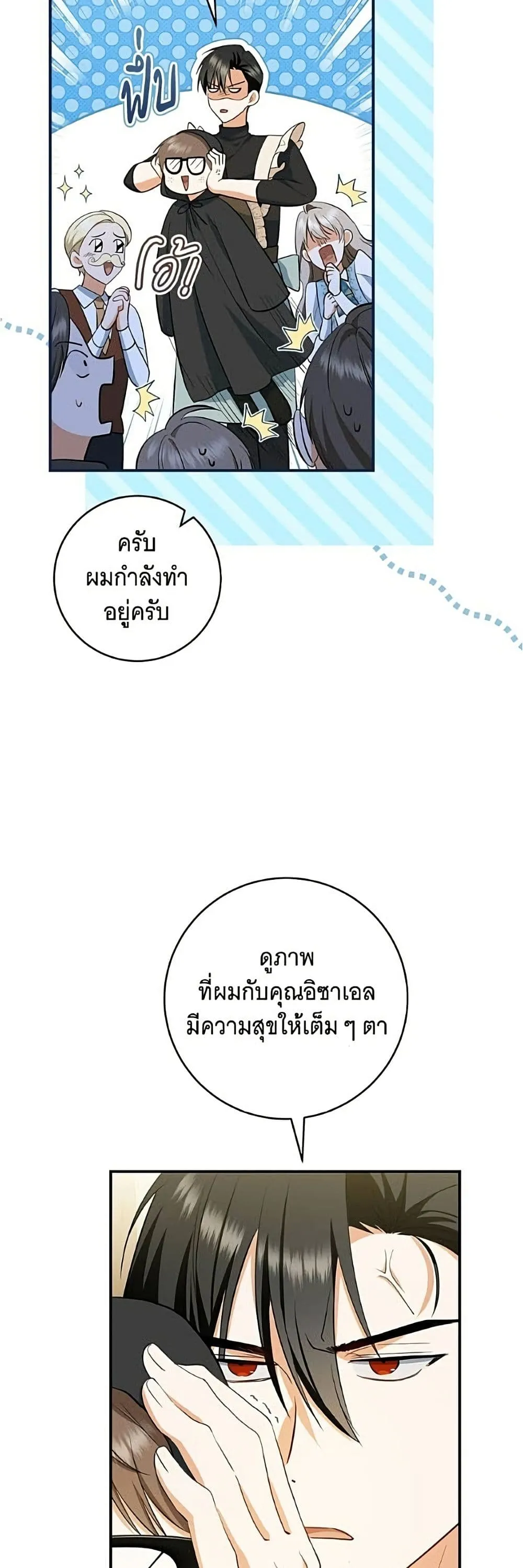 Manga-lc-com อ่านมังงะ อ่านการ์ตูน ออนไลน์ ฟรี All I Want is My Dream Home – โครงการมีสามีแถมฟรีบ้านในฝัน ตอนที่ 1 2 3 4 5 6 7 8 9 10 11 12 13 14 ฟรี ไม่มีโฆษณา Manga-lc - อ่าน มังงะ อ่าน การ์ตูน ออนไลน์ อ่านมังงะ ฟรี