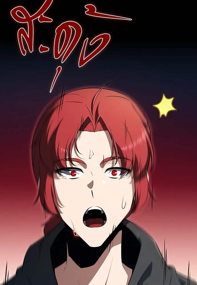 ครัวผู้กล้าท้าให้ชิม ตอนที่ 2 รูปที่ 104