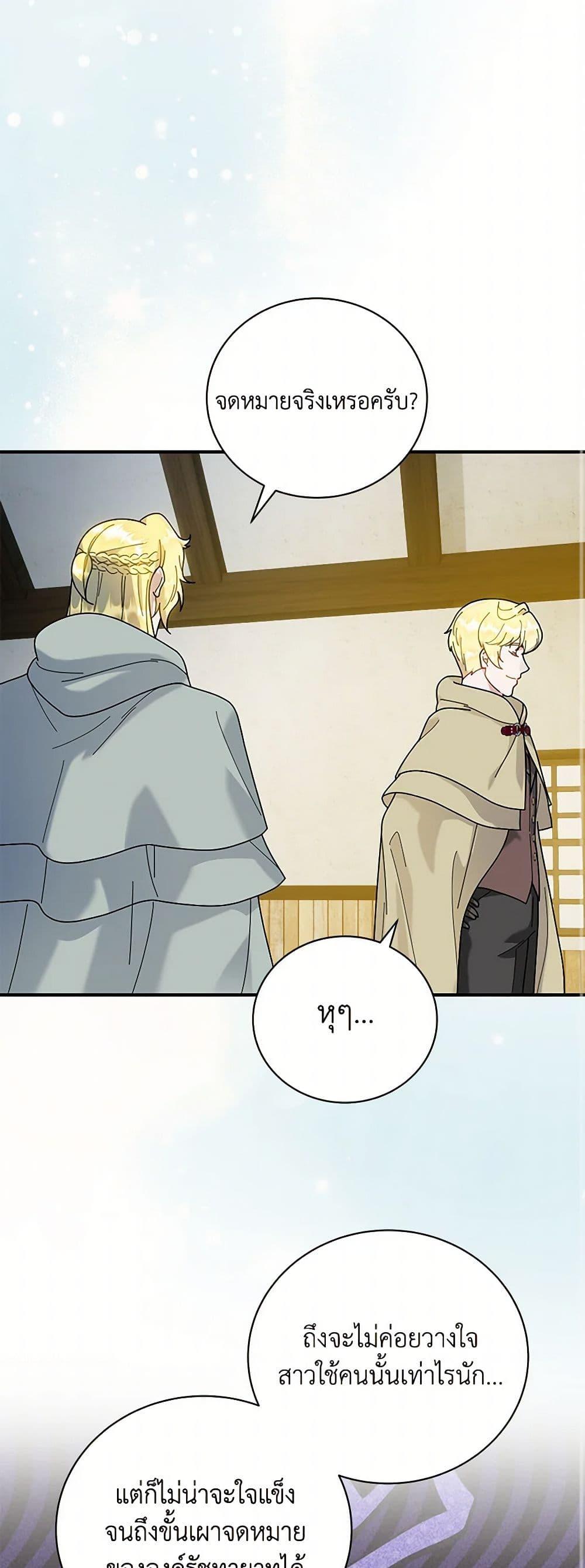 Manga-lc-com อ่านมังงะ อ่านการ์ตูน ออนไลน์ ฟรี Golden Light Gratia, The Child Loved By God ตอนที่ 1 2 3 4 5 6 7 8 9 10 11 12 13 14 ฟรี ไม่มีโฆษณา Manga-lc - อ่าน มังงะ อ่าน การ์ตูน ออนไลน์ อ่านมังงะ ฟรี