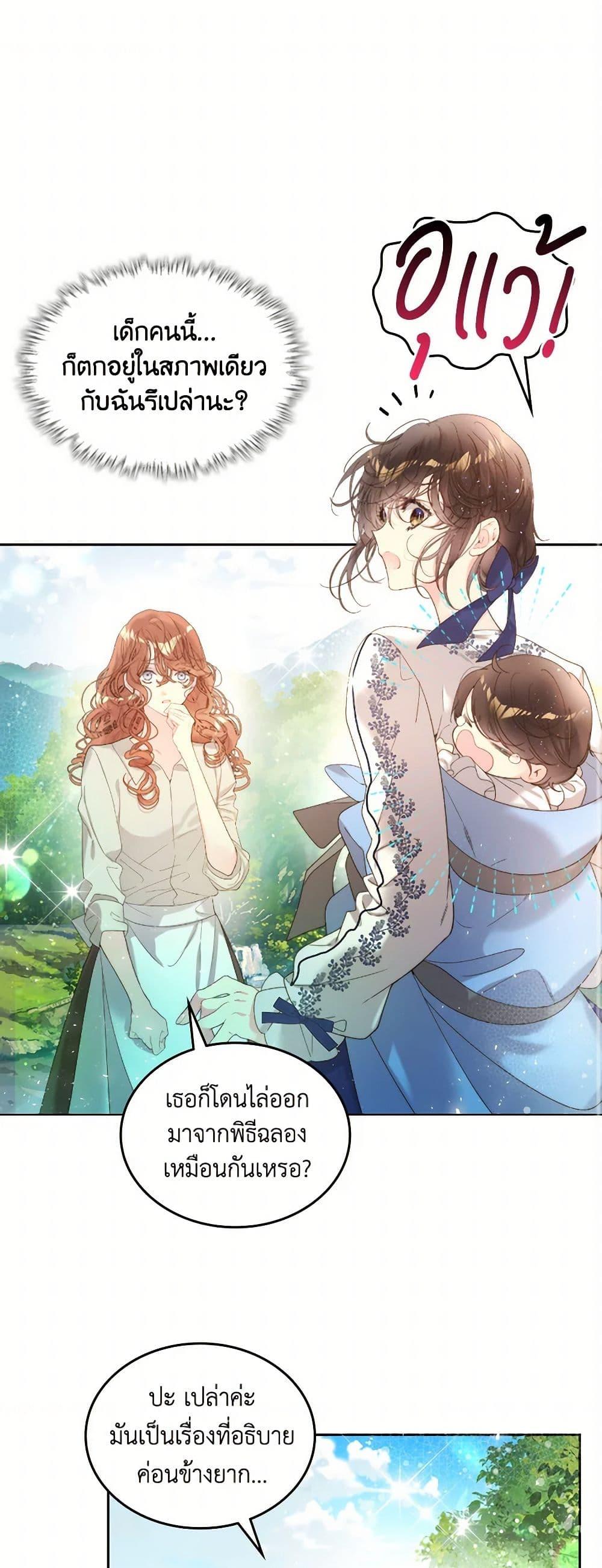 Manga-lc-com อ่านมังงะ อ่านการ์ตูน ออนไลน์ ฟรี Beatrice ตอนที่ 1 2 3 4 5 6 7 8 9 10 11 12 13 14 ฟรี ไม่มีโฆษณา Manga-lc - อ่าน มังงะ อ่าน การ์ตูน ออนไลน์ อ่านมังงะ ฟรี