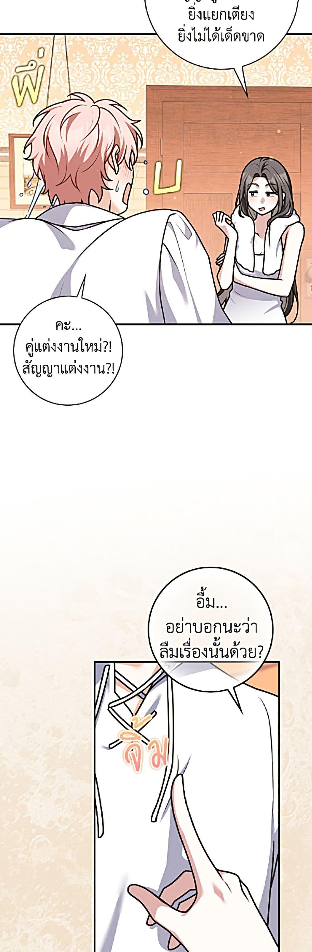 Manga-lc-com อ่านมังงะ อ่านการ์ตูน ออนไลน์ ฟรี Friends Shouldn’t Act This Way ตอนที่ 1 2 3 4 5 6 7 8 9 10 11 12 13 14 ฟรี ไม่มีโฆษณา Manga-lc - อ่าน มังงะ อ่าน การ์ตูน ออนไลน์ อ่านมังงะ ฟรี